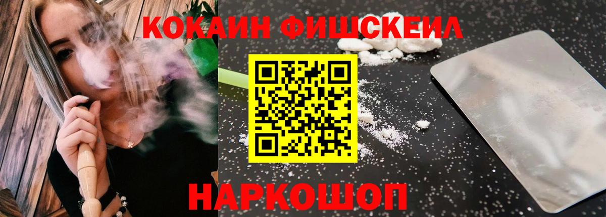 Cocaine Columbia  Кокаин Перу  Рузаевка  Вход с VPN 