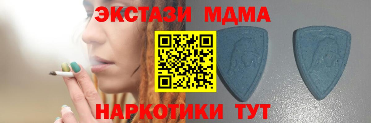 Экстази  Экстази круглые  Рузаевка  Вход с VPN  Ecstasy Cube 