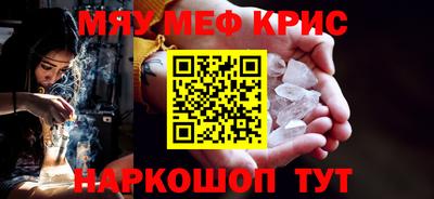 молекула духа Новодвинск