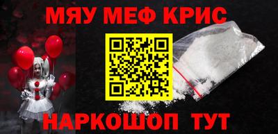 мдпв Новокубанск