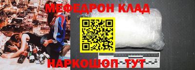 мдпв Новокубанск