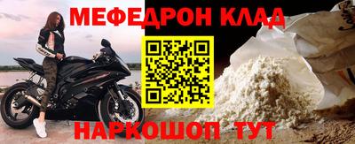 apvp Новозыбков
