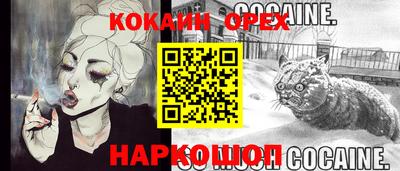 мдпв Новокубанск