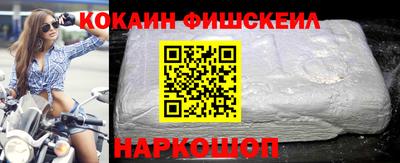 apvp Новозыбков