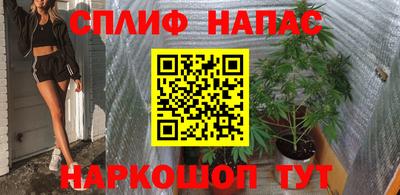 apvp Новозыбков