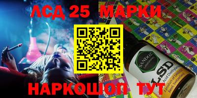 молекула духа Новодвинск