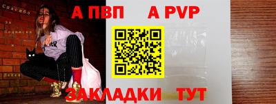 молекула духа Новодвинск