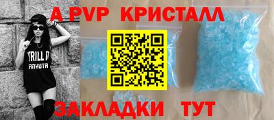 мдпв Новокубанск