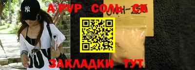 мдпв Новокубанск