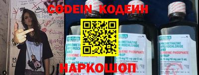 apvp Новозыбков