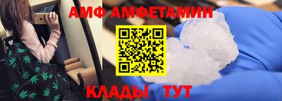 apvp Новозыбков