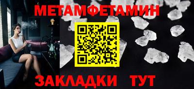 apvp Новозыбков