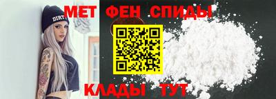 молекула духа Новодвинск