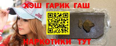 apvp Новозыбков