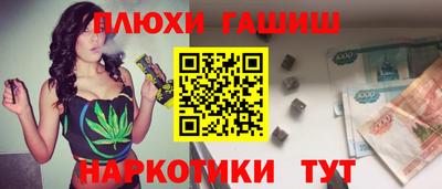 молекула духа Новодвинск