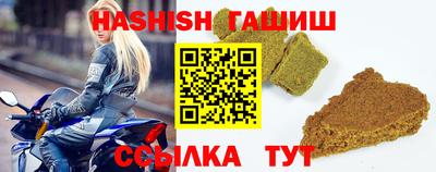 молекула духа Новодвинск