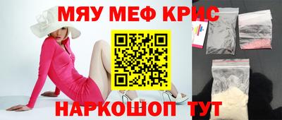 мдпв Новокубанск