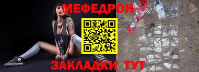 молекула духа Новодвинск