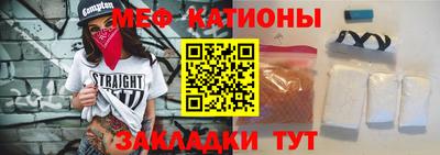 молекула духа Новодвинск