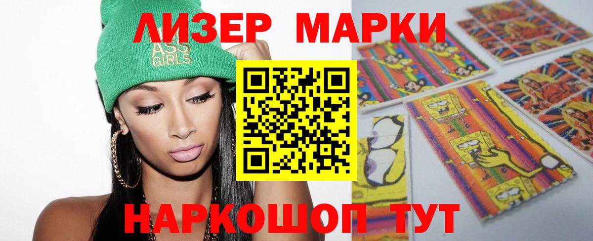 Лсд 25 экстази ecstasy  ЛСД экстази  Вход с VPN  Рузаевка  ЛСД экстази ecstasy 