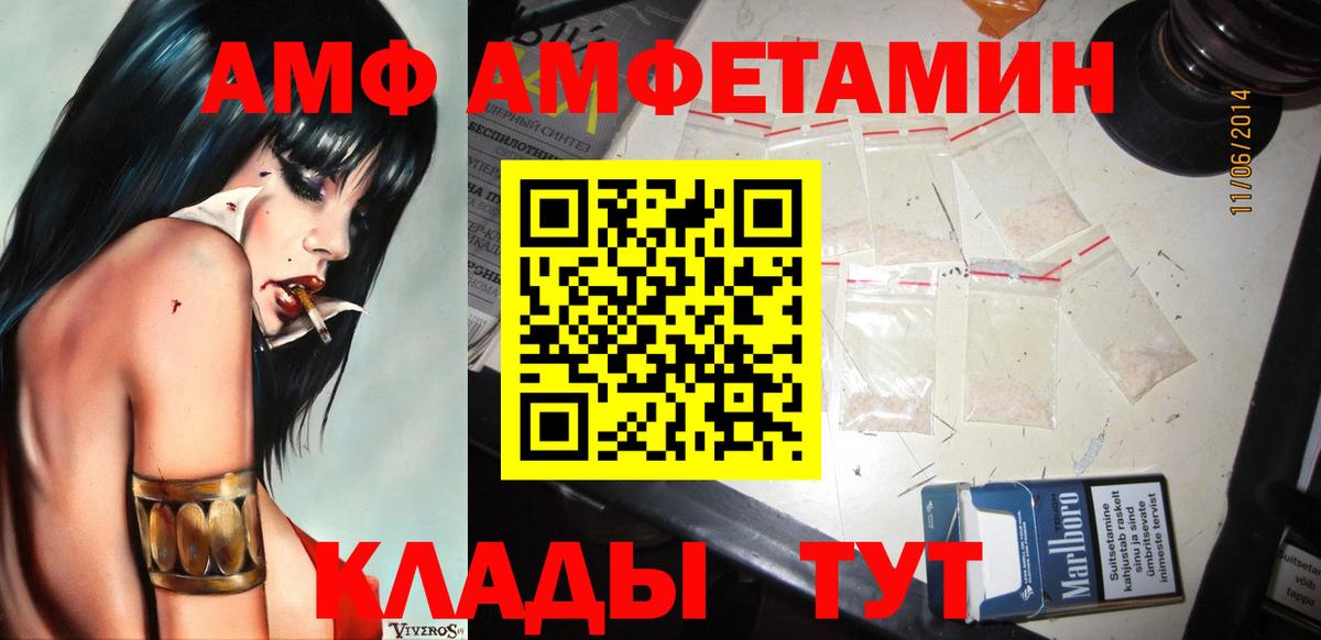 Первитин Декстрометамфетамин 99.9%  Вход с VPN  Первитин Декстрометамфетамин 99.9%  Рузаевка 