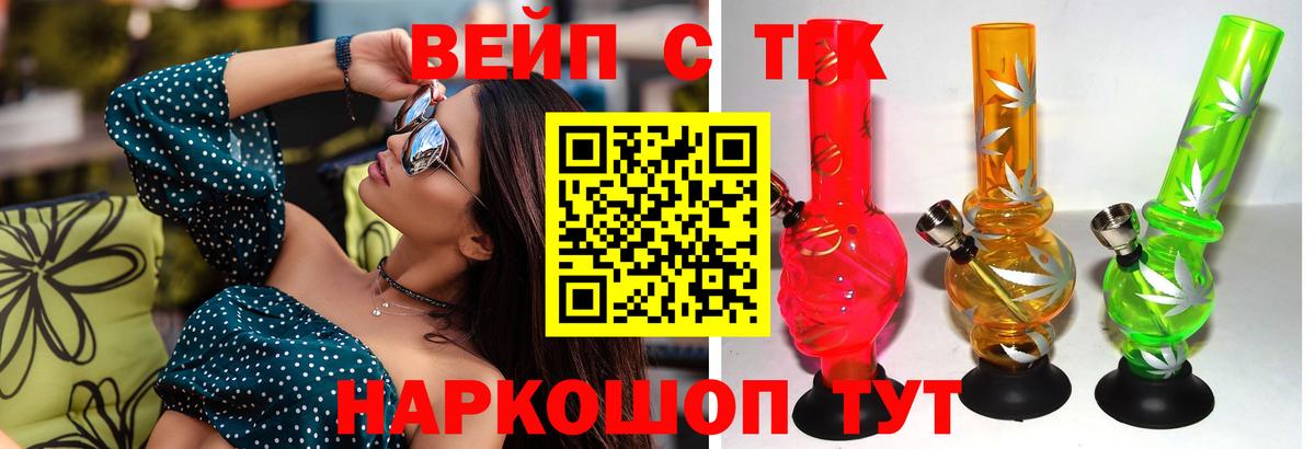 Рузаевка  ТГК гашишное масло    ССЫЛКА  Вход с VPN 